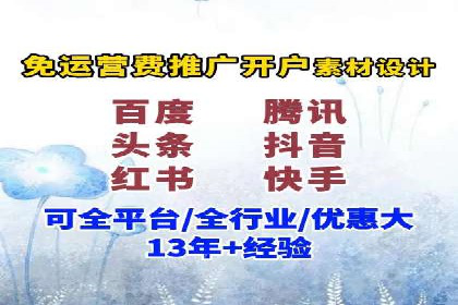 知乎平台信息流投放的实战经验分享